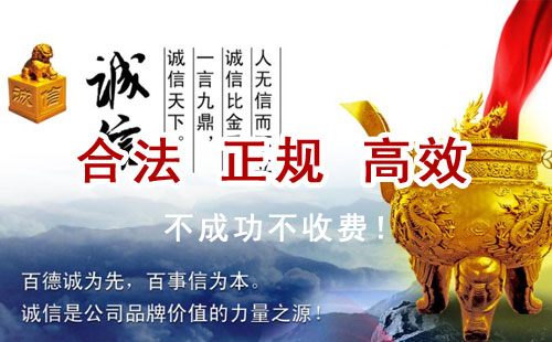 景泰追债公司